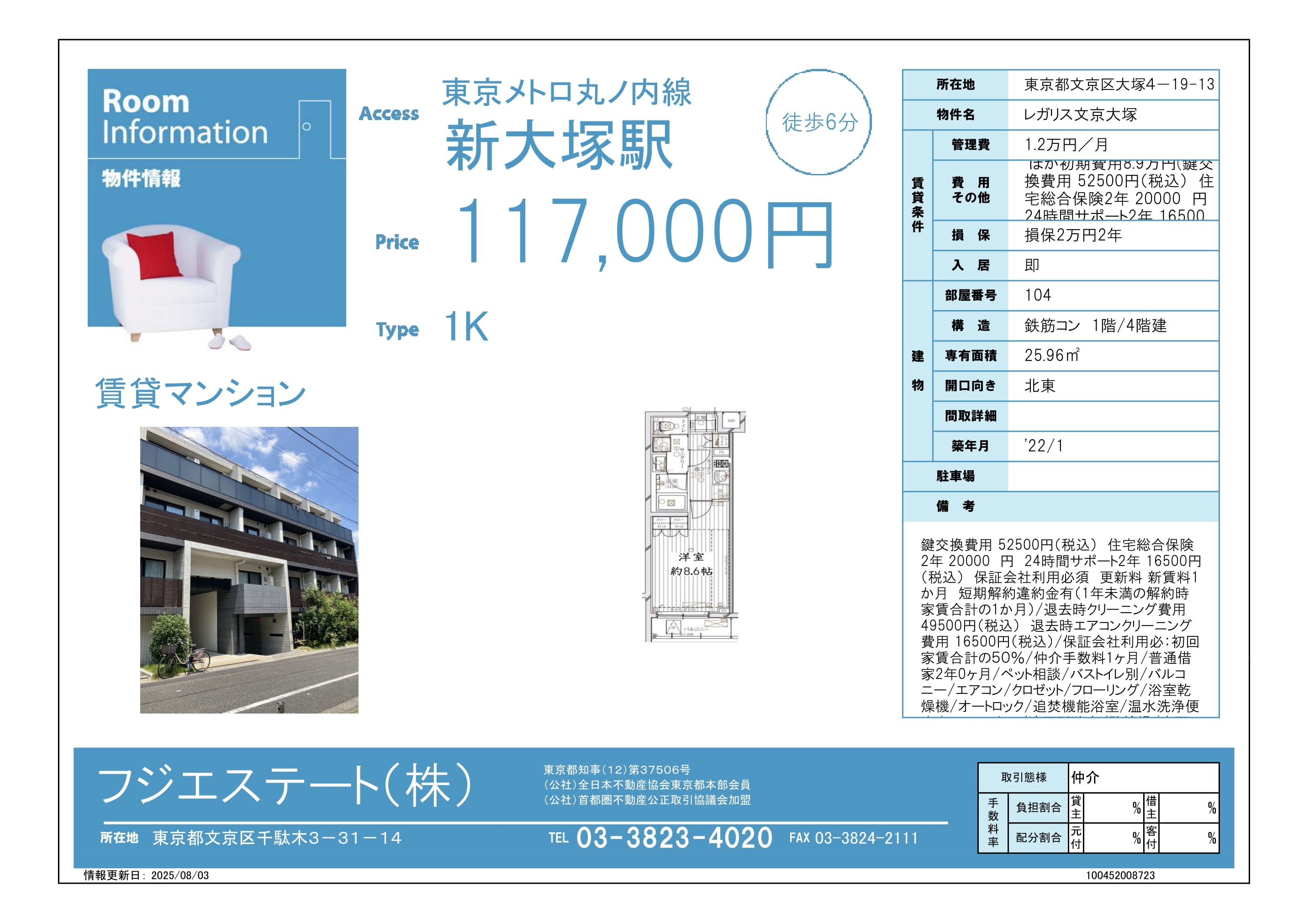 regalis-1k-104