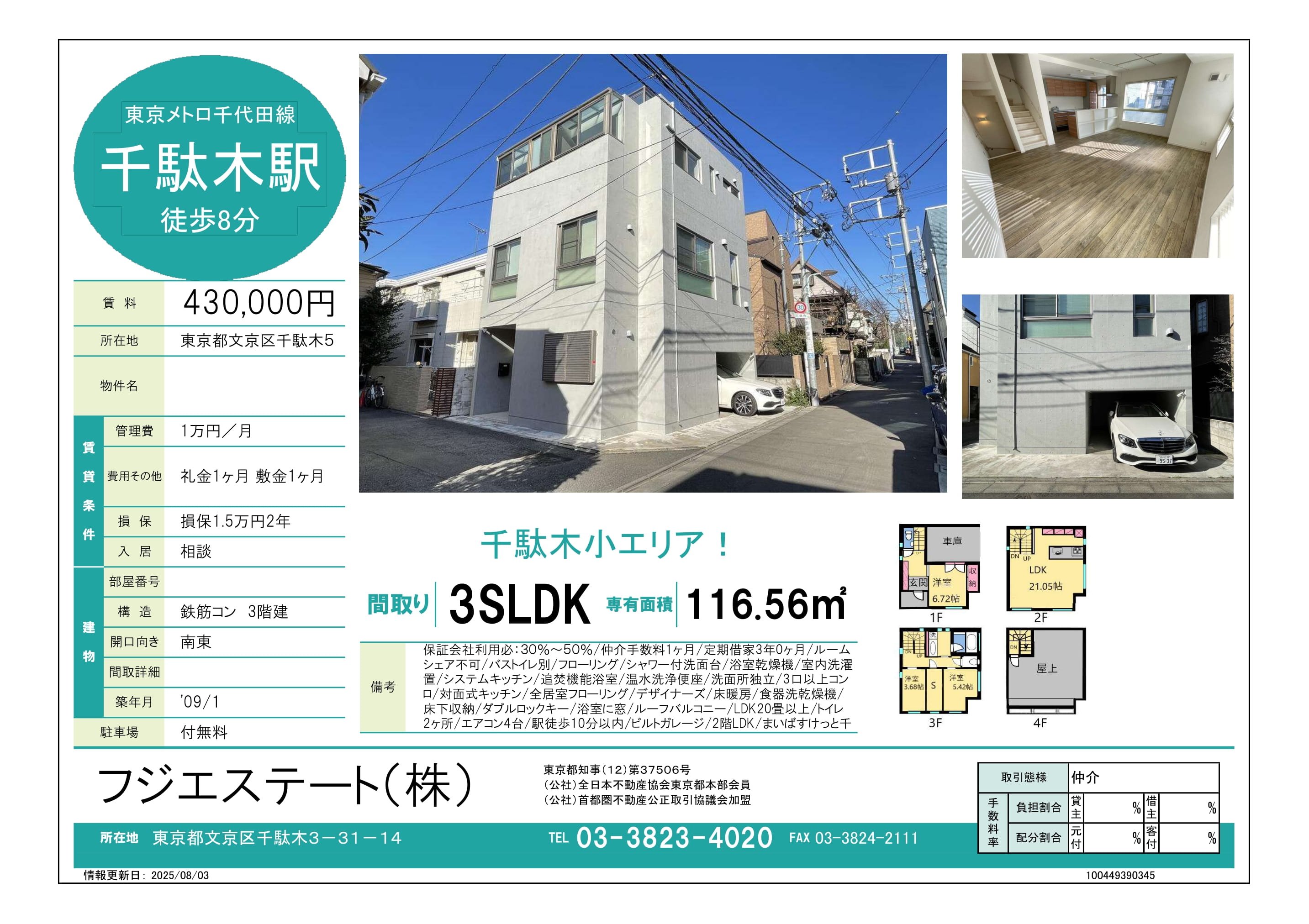 s5-house