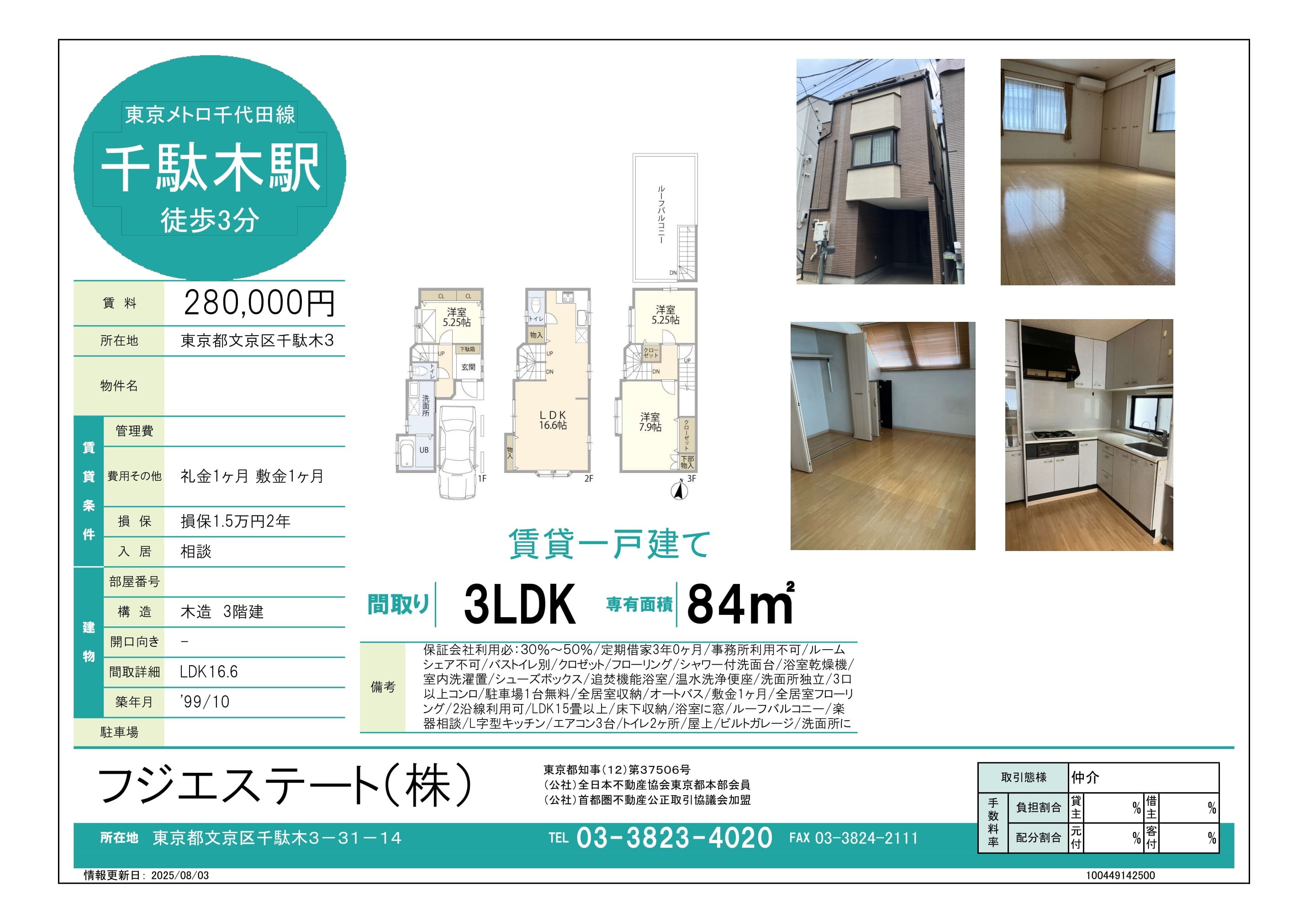 s3-house