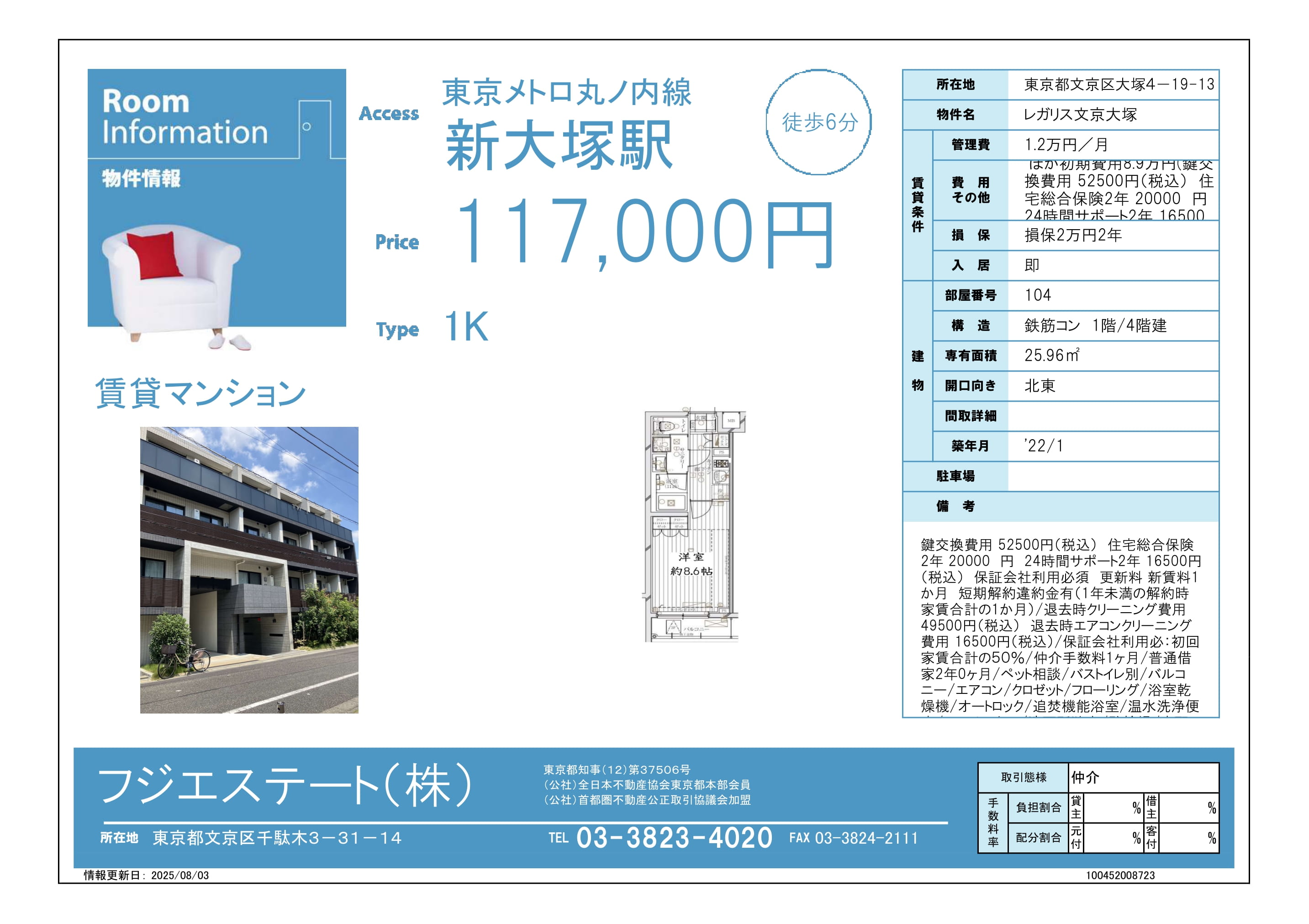 regalis-1k-104