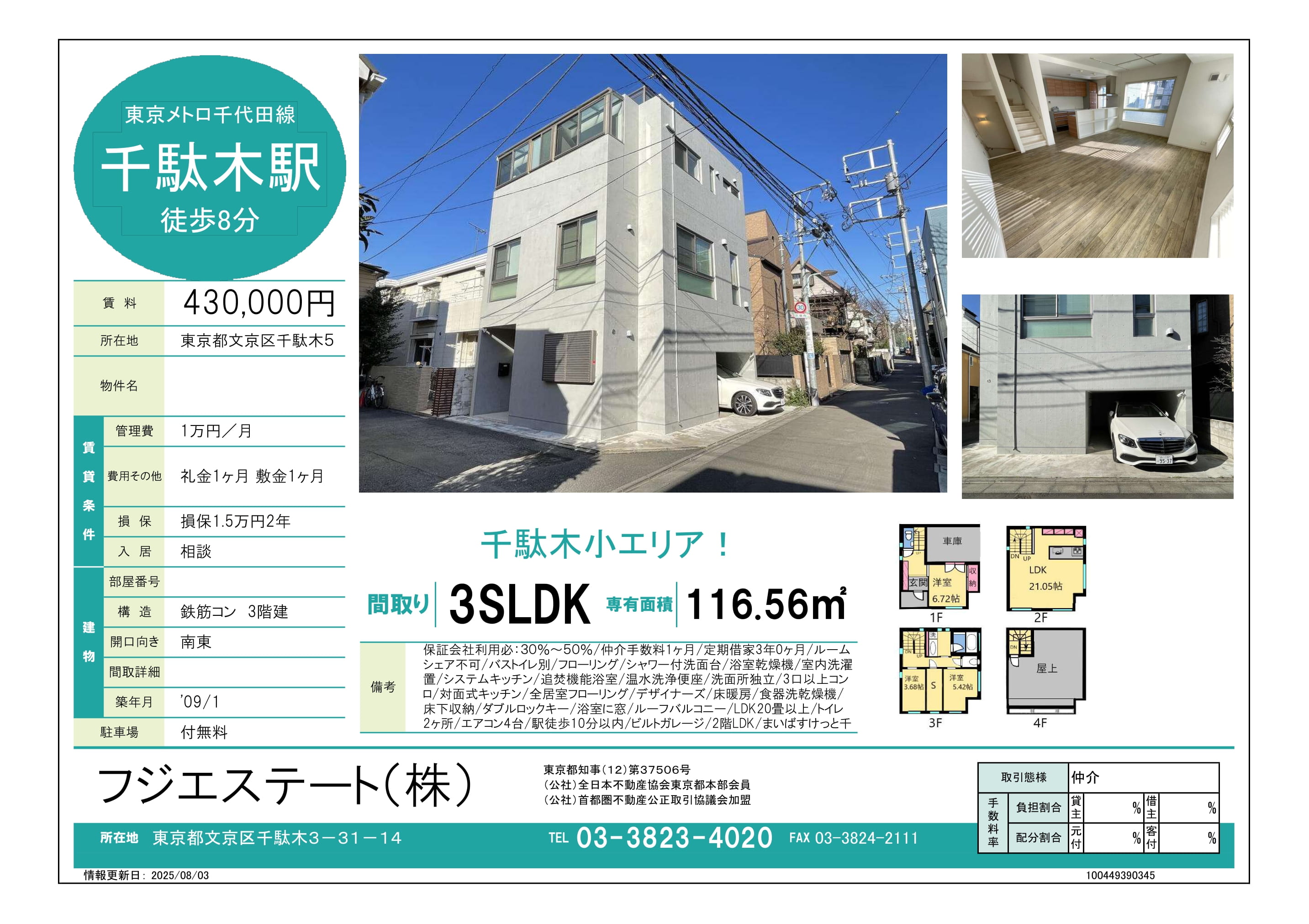 s5-house